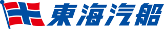 東海汽船株式会社